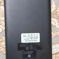 تبلت لنوا|تبلت|پاکدشت, پارچین|دیوار