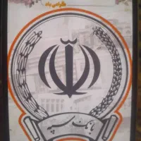 وام ۱۰۰ میلیونی بدون ضامن