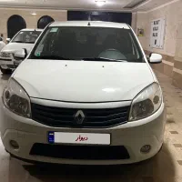 ساندرو مدل ۹۵