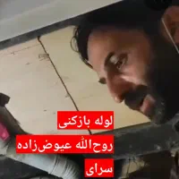 ارزانترین%لوله بازکنی%متر فقط150هزار (ساکن سهند)