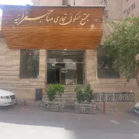 مغازه