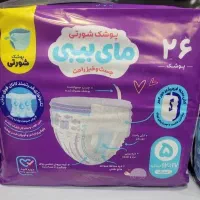 پوشک شورتی کانال‌دار مای‌بی‌بی، فروشگاه بی‌بی‌لند