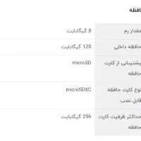 تبلت سامسونگ a9|تبلت|مشهد, موسوی قوچانی|دیوار
