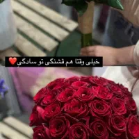 انواع دسته گل رز ، رز هلندی فقط شاخه ای 20تومان|گل و گیاه طبیعی|مشهد, هنرور|دیوار