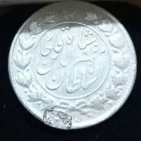 سکه قاجاری