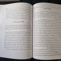 مبانی رفتار سازمانی|کتاب و مجله آموزشی|تهران, شهرک آزادی|دیوار