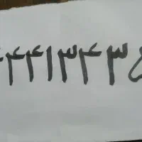 خط تلفن ثابت44.41.34.35