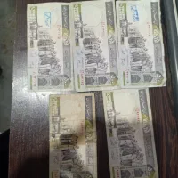 پول قدیمی|کلکسیون سکه، تمبر، اسکناس|رشت, دباغیان|دیوار