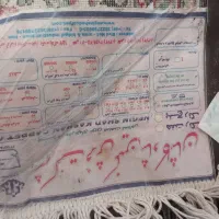 فرش ۷۰۰شانه