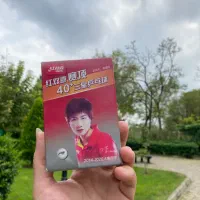 توپ پینگ پنگ با قیمت باورنکردنی