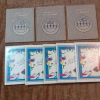 دفتر قدیمی/ دفترخاطرات/ نوستالژی وکلکسیونی/ دفتر