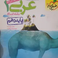 کتاب کنکور|کتاب و مجله آموزشی|تهران, جوادیه|دیوار