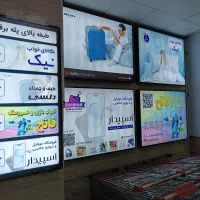 تولید تابلو لایت باکس با ضمانت