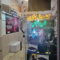 نصب بازی انواع پلی استیشن و ایکس باکس|کنسول، بازی ویدئویی و آنلاین|گنبد کاووس, |دیوار