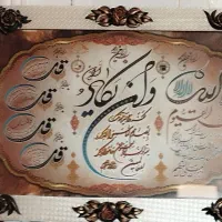 تابلو