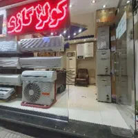 کولر گازی کولرگازی جنرال ایولی گری هایسنس باشناسه
