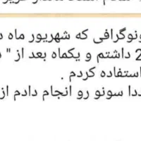 پاکسازی فوری کبد ولاغری با محصولات طبیعی|آرایشی، بهداشتی، درمانی|تربتحیدریه, رضاشهر|دیوار