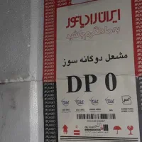 مشعل دوگانهDp0 پلمپ.قیمت کاسبی|آبگرمکن، پکیج، شوفاژ|تهران, طرشت|دیوار