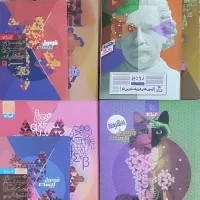 کتاب های امتحانات نهایی دوازدهم