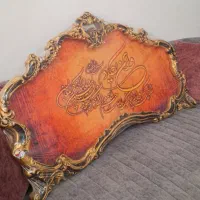 تابلو وان یکاد نو