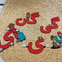 فروش لوازم تدریس کلاس اول|لوازم التحریر|تهران, ارم|دیوار