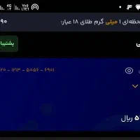 پول درآوردن رایگان با میلی
