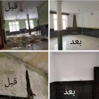 بازسازی و نوسازی منزل حتی اقساط کمترین هزینه ممکن|خدمات پیشه و مهارت|تهران, میرداماد|دیوار