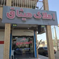 رهن ویلایی فاز۶