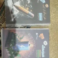 جزوات + فیزیکوتراپی یحیوی ۴۰۴