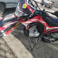 تریل باسل 250