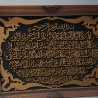 تابلوهای خاص و شیک|تابلو، نقاشی، عکس|مشهد, سجادیه|دیوار