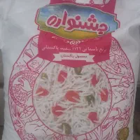 برنج پاکستانی اعلا دانه بالند ۱۰ کیلویی