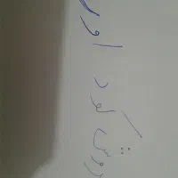 فروش ۶۰ کیسه کود شیمیایی اوره