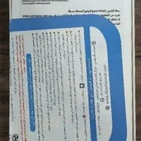 گوشی a16 رم 6 سامسونگ|موبایل|تهران, شوش (باغ آذری)|دیوار