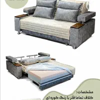 مبل تختخوابشو و راحتی|مبلمان خانگی و میز عسلی|پاکدشت, خاتون آباد|دیوار