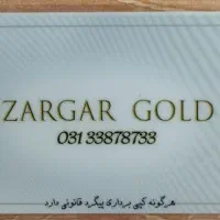 سکه پارسیان|جواهرات|مشهد, شهید فرامرز عباسی|دیوار