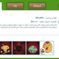 اکانت فروت کرفت لول ۱۲۰|کنسول، بازی ویدئویی و آنلاین|تبریز, |دیوار