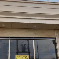 مغازه برای اجاره دربلوار عباسی