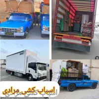 باربری گروه تخصصی اسباب کشی منزل ومبلمان