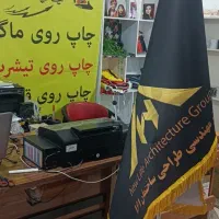 چاپ پرچم ساحلی ، پرچم ، پرچم رومیزی ،پرچم تشریفات|خدمات پیشه و مهارت|شیروان (خراسان), |دیوار