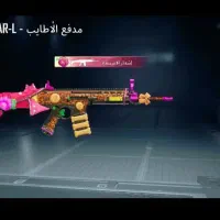 پاپجی موبایل