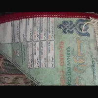 فرش کاشان|فرش|تهران, قاسم‌آباد|دیوار