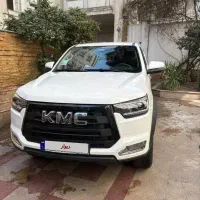 KMC T8/ اقساطی / کژال خودرو/ تحویل 1 روزه