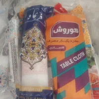 سلام فروش سفره یکبار مصرف