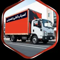 باربری،شهرستان بار،وانت،اتوبار،کارگر خالی