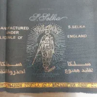 پارچه کت و شلواری