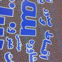 برچسب لیزری برش خورده بیمه ایران|دفتر کار|اهواز, اهواز|دیوار