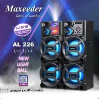 اسپیکر حرفهای مکسیدر39000وات گارانتی گاندو