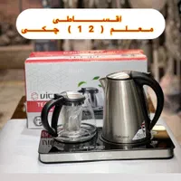 اقساطی چایساز ویکنز اصلی چای ساز کتری برقی گارانتی