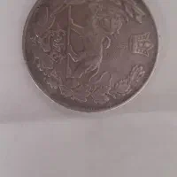 سکه نقره احمد شاه